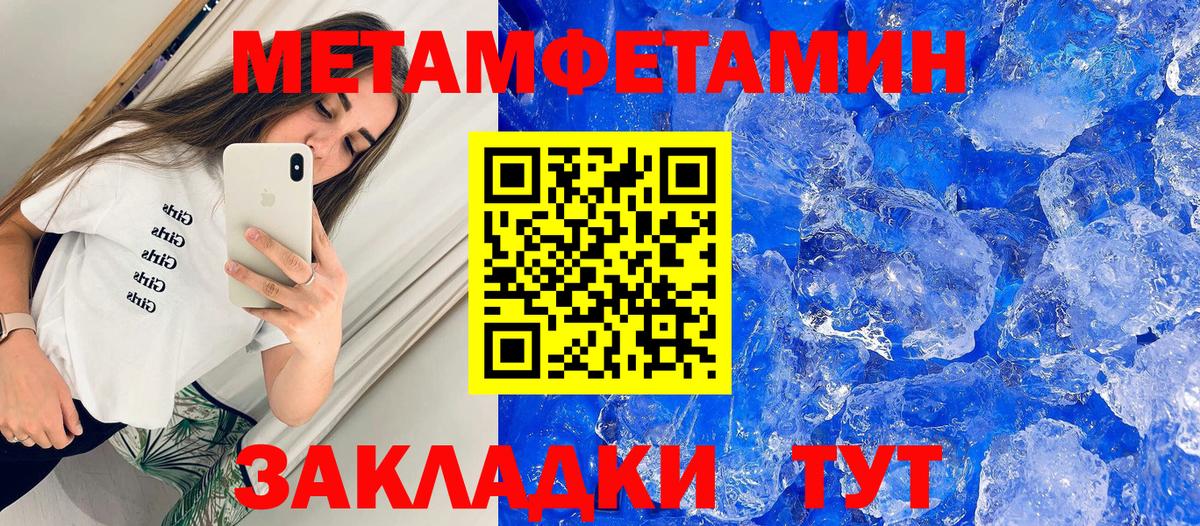 АМФ Premium Гурьевск