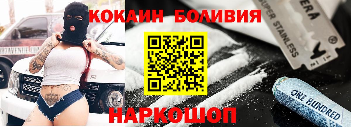 Cocaine 99% Гурьевск