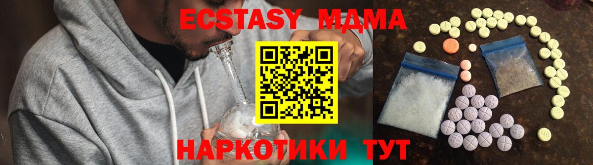 Ecstasy 280мг  Ecstasy  Гурьевск  как найти   Вход с VPN  Ecstasy louis Vuitton 
