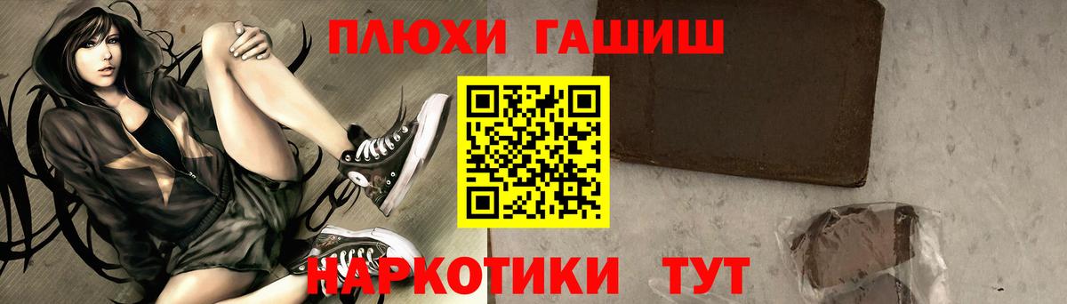 Гашиш ice o lator  ГАШИШ хэш  Вход с VPN  ГАШ  Гурьевск 