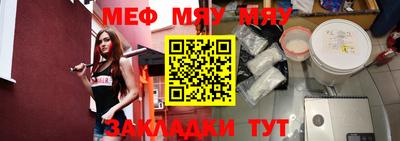 кокаин Моздок