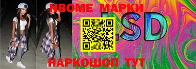 кокаин Моздок