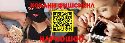 гидра Можга