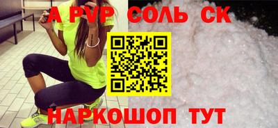 героин Можайск