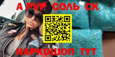 героин Можайск
