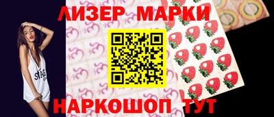 кокаин Моздок
