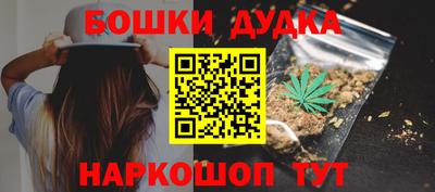 кокаин Моздок