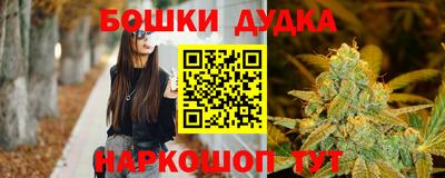 кокаин Моздок