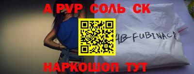 героин Можайск