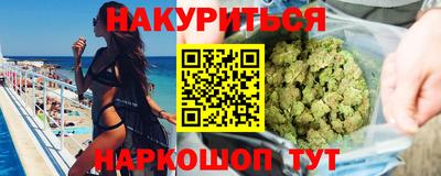кокаин Моздок