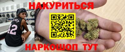 героин Можайск