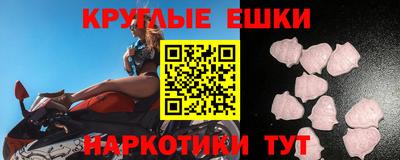кокаин Моздок