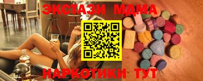 гидра Можга