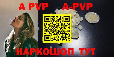 гидра Можга