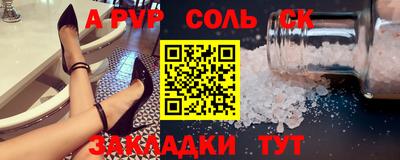 гидра Можга