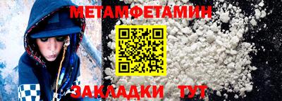 кокаин Моздок