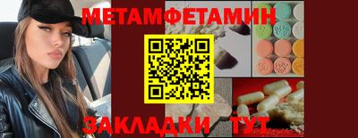 героин Можайск