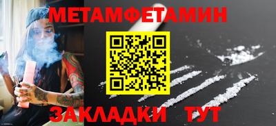 гидра Можга