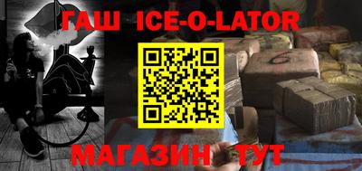 героин Можайск