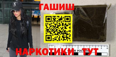 гидра Можга