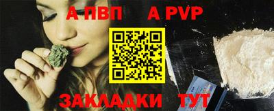 гидра Можга