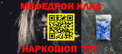 кокаин Моздок