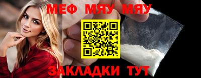 гидра Можга