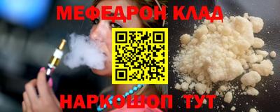гидра Можга