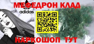 героин Можайск