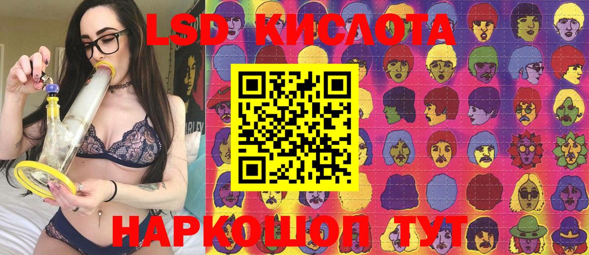 Наркотические марки 1,8мг Гурьевск