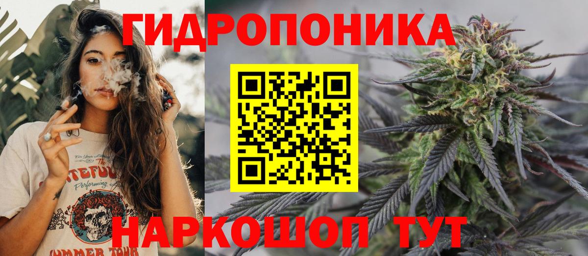 Каннабис THC 21% Гурьевск